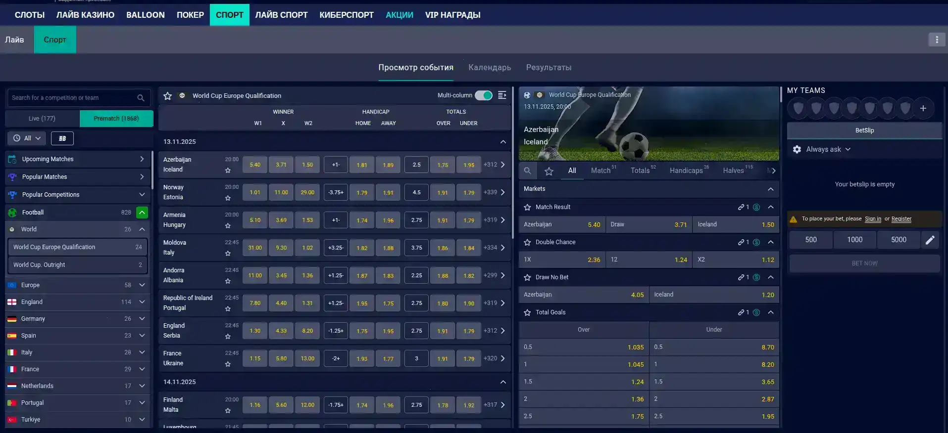 Игровой зал Sykaaa casino с мобильными слотами